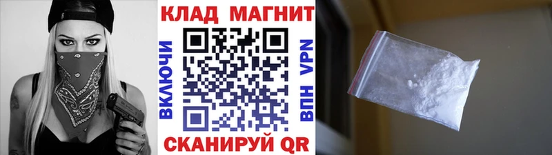 Где купить наркоту Мещовск Канабис Alpha-PVP Галлюциногенные грибы АМФЕТАМИН Cocaine Гашиш