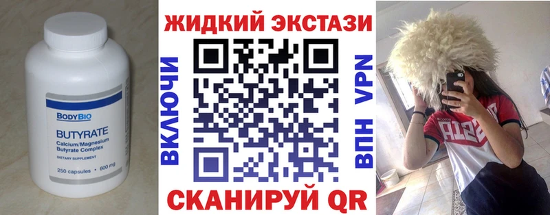 дарк нет клад  Мещовск  Бутират GHB 