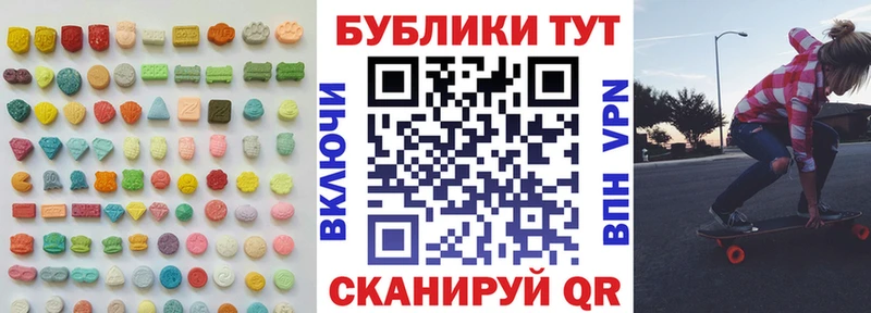 ЭКСТАЗИ DUBAI  Мещовск 