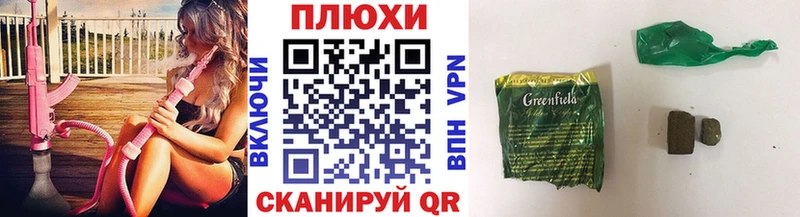 ГАШИШ гарик Мещовск