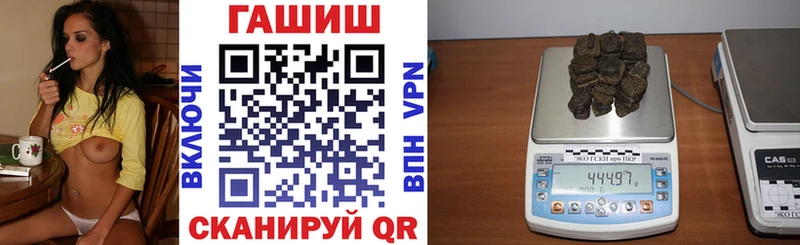 закладка  Мещовск  Гашиш Изолятор 