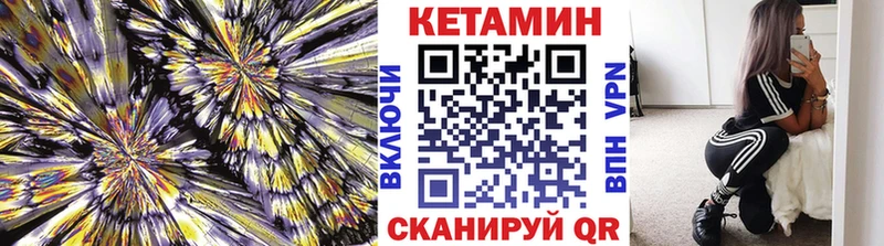 kraken вход  Мещовск  КЕТАМИН VHQ 