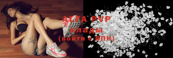 мескалин Щучье