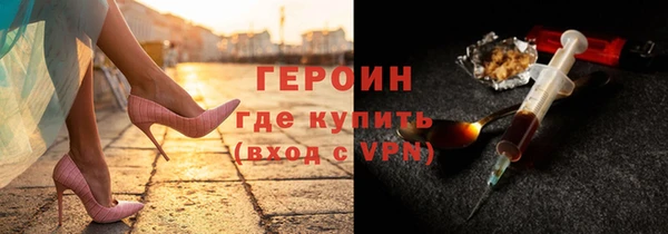 мефедрон VHQ Гусев