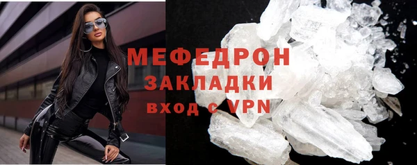 бутик Гусиноозёрск