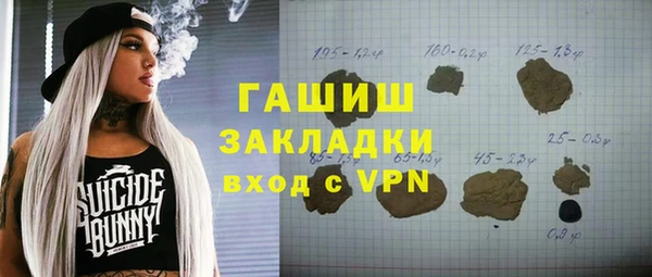 мефедрон VHQ Гусев