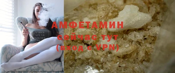 бутик Гусиноозёрск