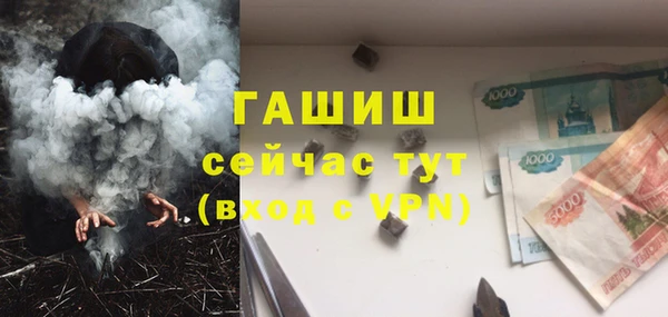 мефедрон VHQ Гусев