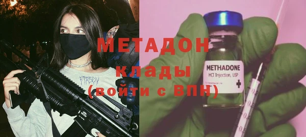 бутик Гусиноозёрск