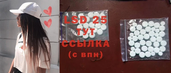 бутик Гусиноозёрск