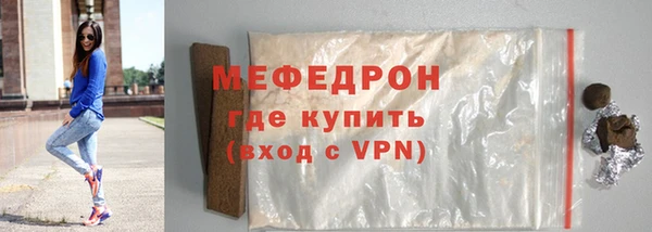 мефедрон VHQ Гусев