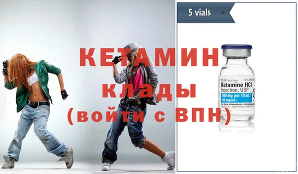 прущие грибы Гусь-Хрустальный
