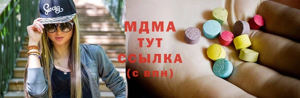 прущие грибы Гусь-Хрустальный