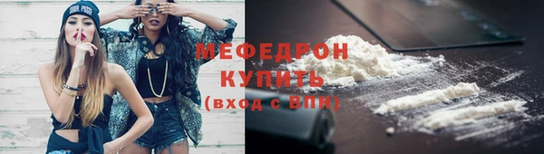 прущие грибы Гусь-Хрустальный