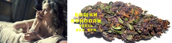 мефедрон VHQ Гусев