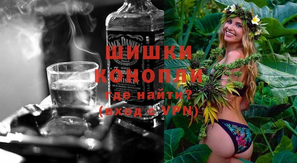 бутик Гусиноозёрск