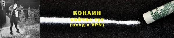 мефедрон VHQ Гусев
