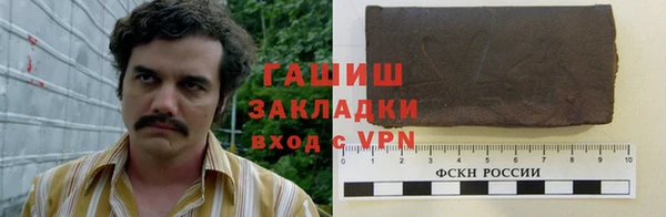 мефедрон VHQ Гусев