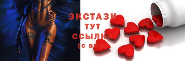 мефедрон VHQ Гусев