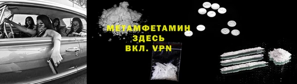 мефедрон VHQ Гусев