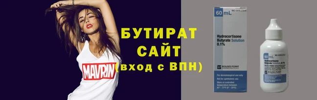 мефедрон VHQ Гусев