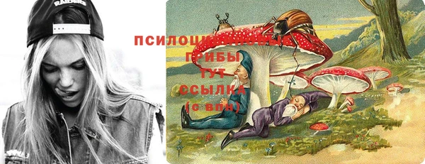 мефедрон VHQ Гусев