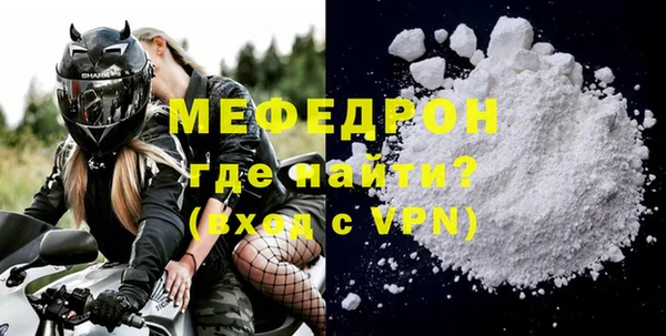 прущие грибы Гусь-Хрустальный