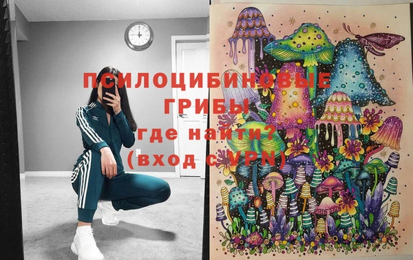 бутик Гусиноозёрск