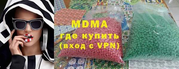 мефедрон VHQ Гусев