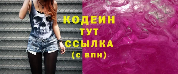 бутик Гусиноозёрск