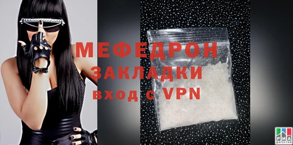 бутик Гусиноозёрск
