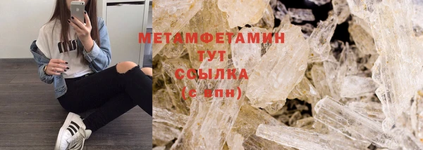 мефедрон VHQ Гусев
