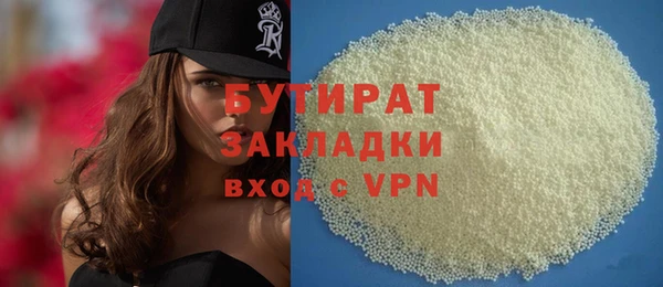 мефедрон VHQ Гусев