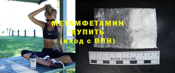 мефедрон VHQ Гусев