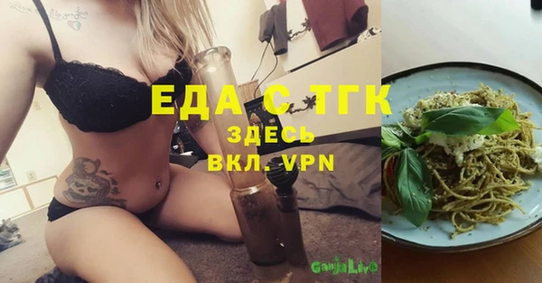 мефедрон VHQ Гусев