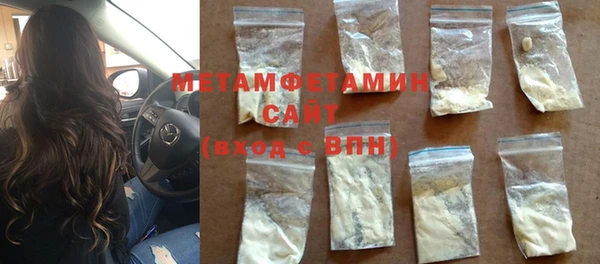 мефедрон VHQ Гусев