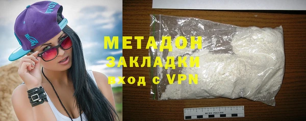 бутик Гусиноозёрск