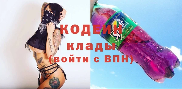 бутик Гусиноозёрск