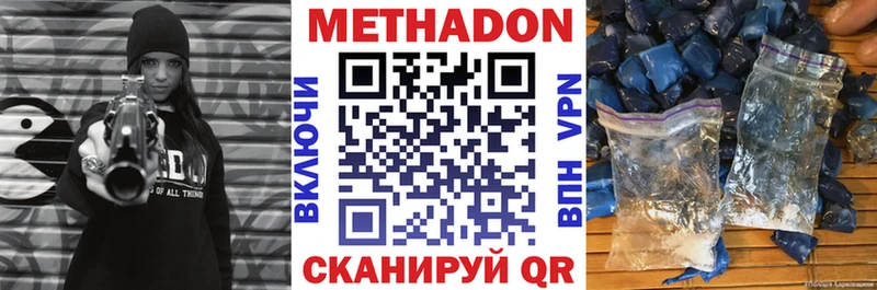 где купить наркоту  блэк спрут как зайти  МЕТАДОН белоснежный  Мещовск 