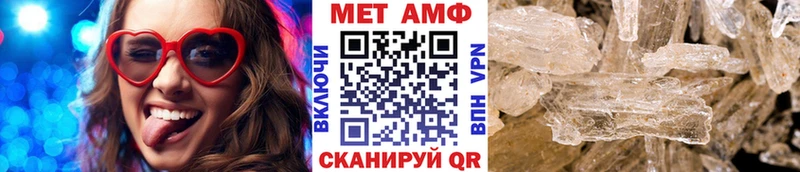 Метамфетамин Декстрометамфетамин 99.9% Мещовск