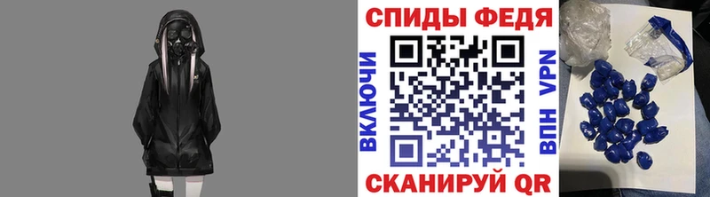 Первитин кристалл  гидра ТОР  Мещовск 