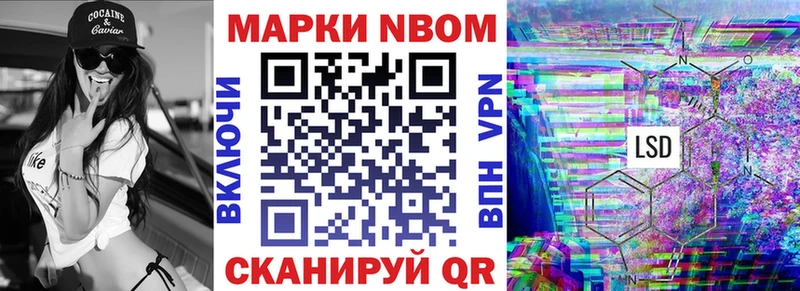 где продают   Мещовск  Марки NBOMe 1,5мг 