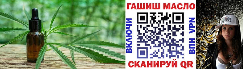 цены   Мещовск  Дистиллят ТГК вейп с тгк 